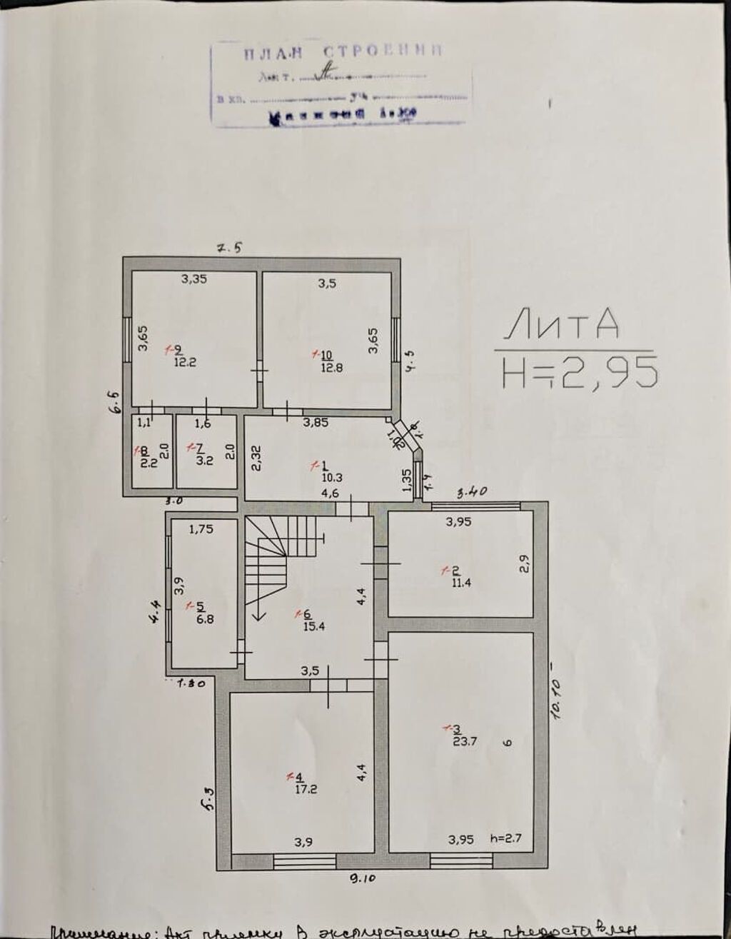 6 комнат и более, 200 м², 5 соток, Бишкек, Ак-Ордо ж/м Агентство недвижимости: фото 6