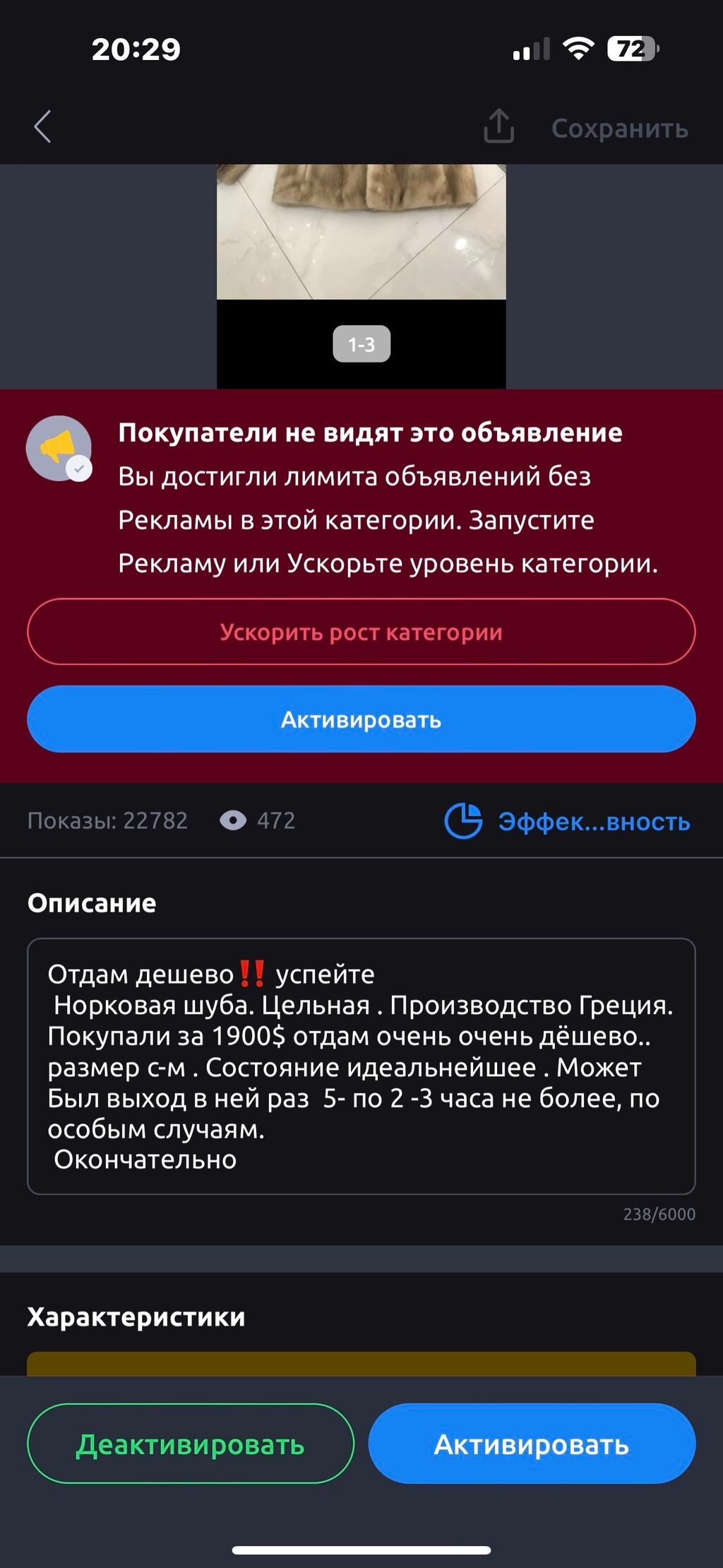 Шуба, Норка, Короткая модель, С капюшоном, M: фото 2