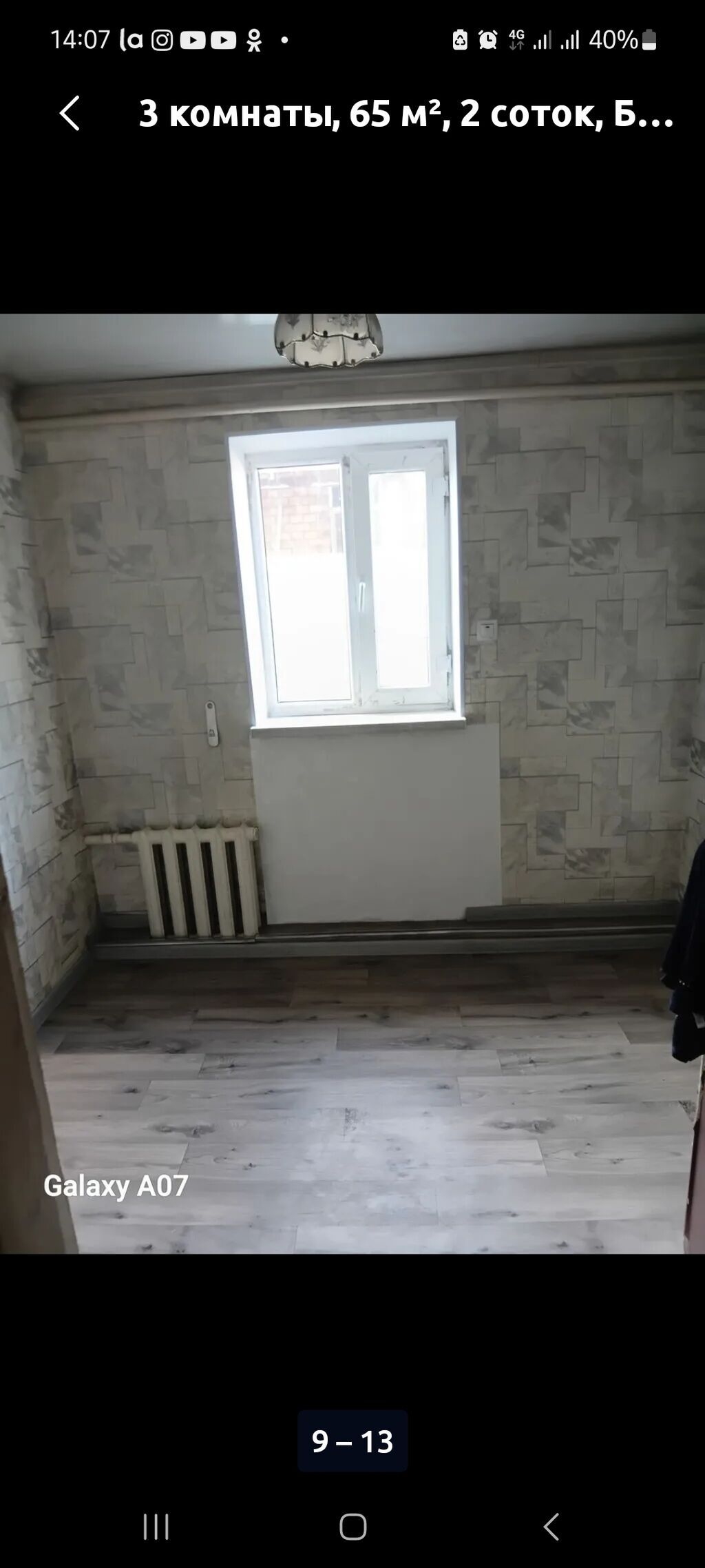 3 комнаты, 65 м², 2 соток, Бишкек, Красный Строитель ж/м Агентство недвижимости: фото 5