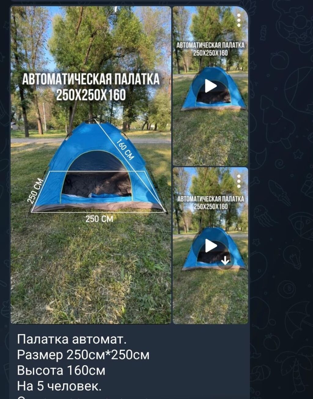 Автоматическая туристическая палатка ?160 - Вместимость: до 5 человек: фото 4