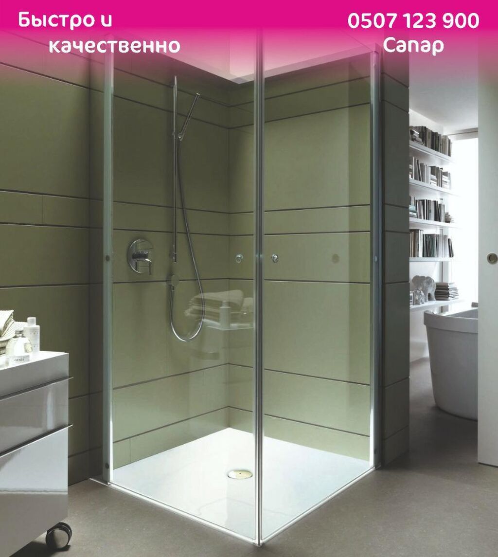 Складные душевые перегородки. Shower Enclosure душевая кабина. Душевая кабина Duravit 750413. Ванна Duravit Shower + Bath. Duravit open Space.