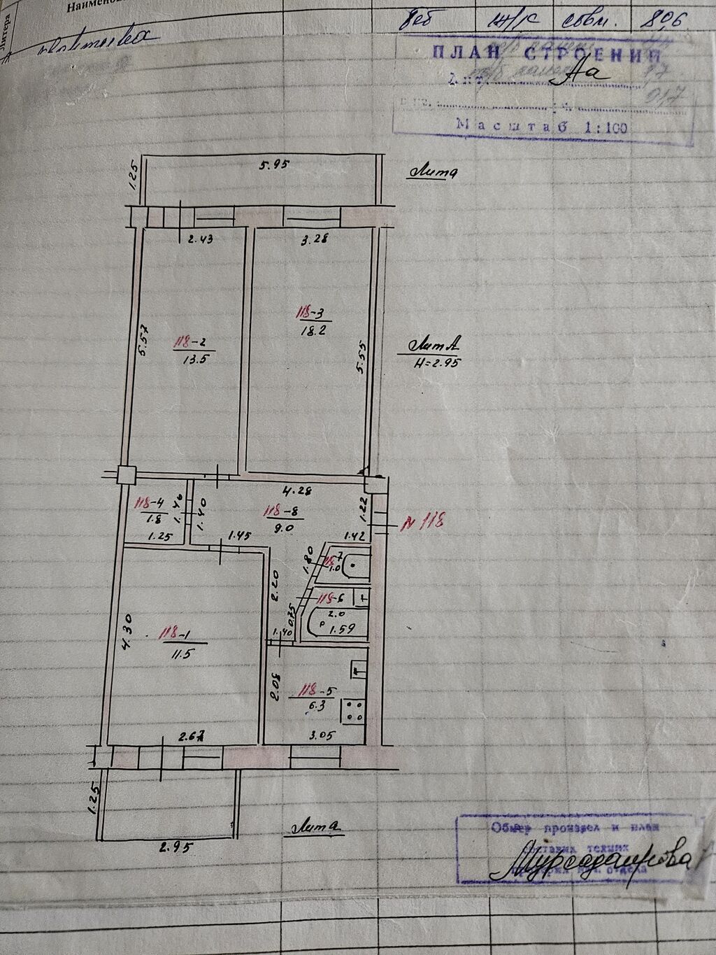 3 комнаты, 80 м², 10 мкр Индивидуалка, 3 этаж, Дизайнерский ремонт: фото 7
