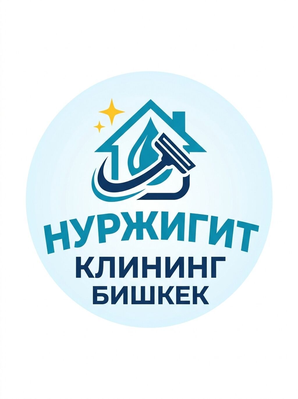 Уборка помещений, | Мойка окон, | Квартиры: фото 2