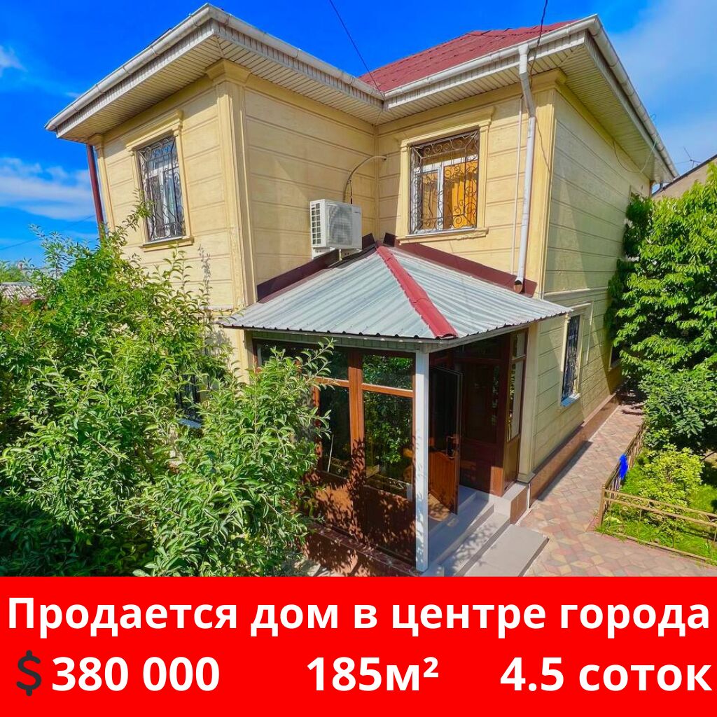 ️В продаже шикарный двухэтажный дом в: 380000 USD ▷ Продажа домов | Бишкек  | 35423562 ᐈ lalafo.kg