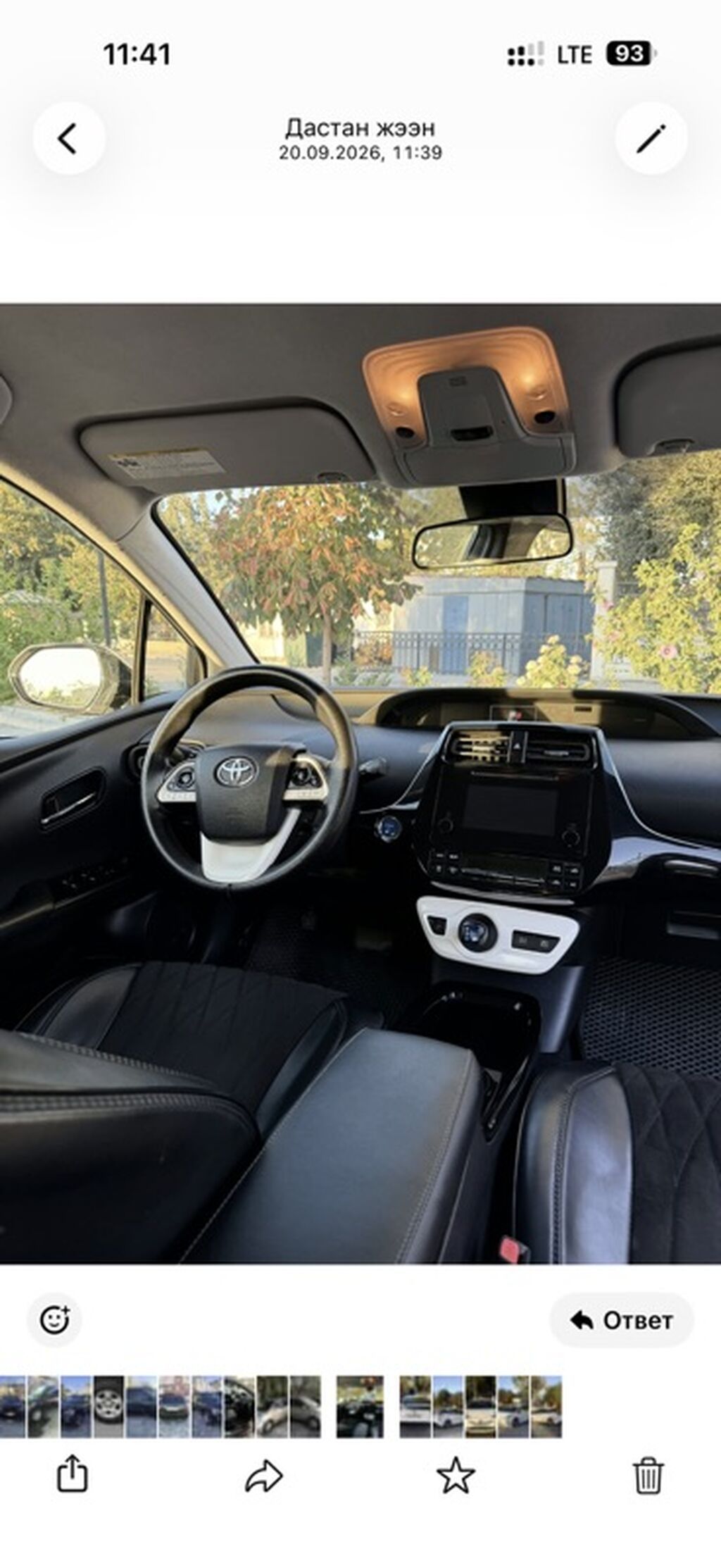 Toyota Prius: 2017 г., 1.8 л, Автомат, Гибрид, Лифтбек: фото 6