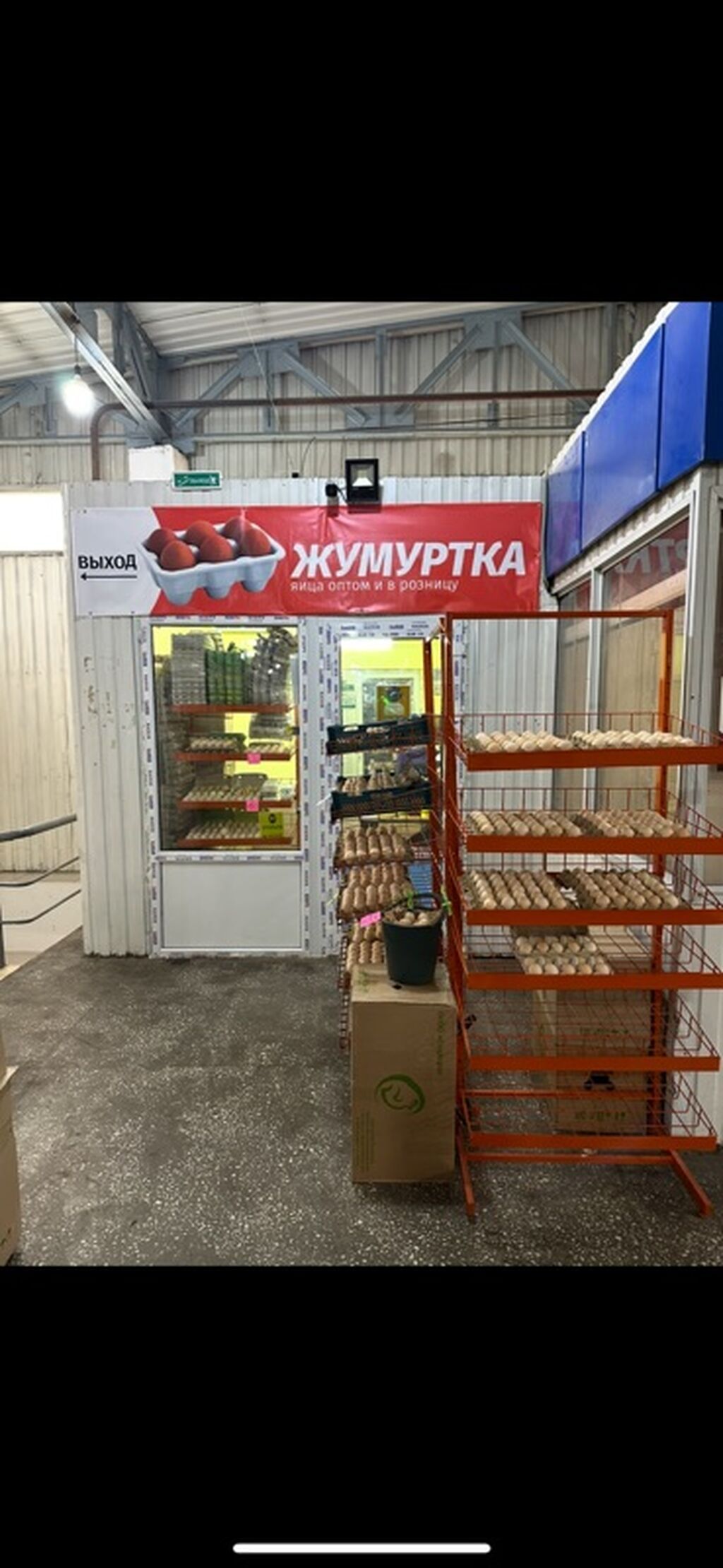 Продажа торговых контейнеров, Аламединский рынок, 10 тонн, С видеонаблюдением