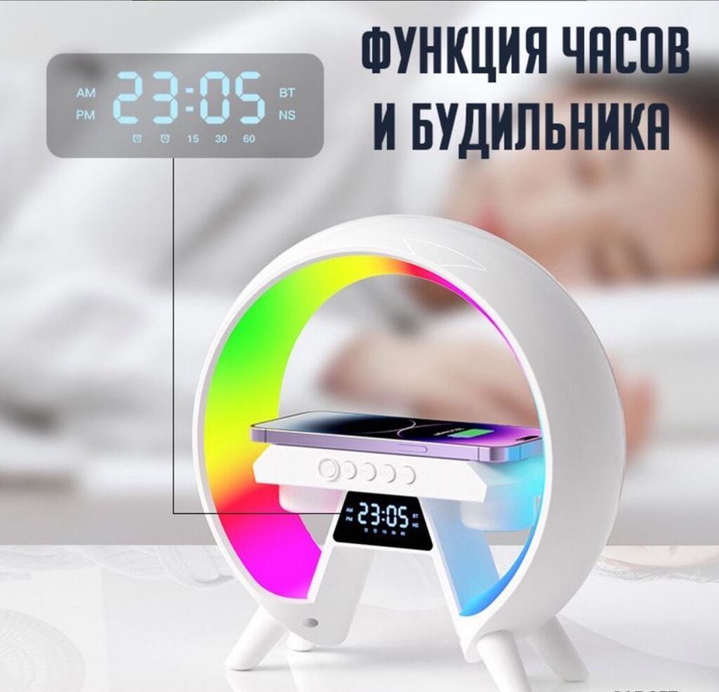 Bluetooth колонка с беспроводной зарядкой Infiniti Купить в Бишкеке — — фото 6