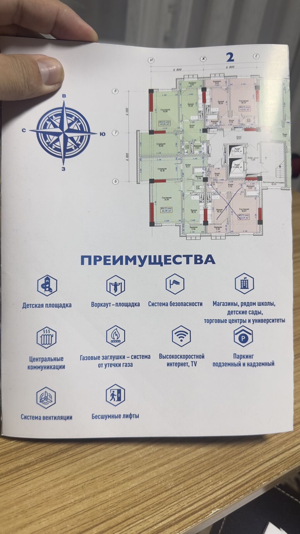 1 комната, 47 м², Элитка, 4 этаж, ПСО (под самоотделку) — фото 3