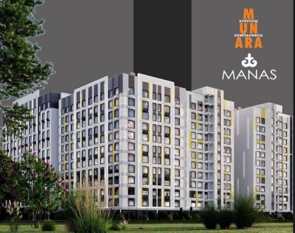 2 комнаты, 92 м², Кок-Жар ж/м Элитка, 11 этаж, ПСО (под самоотделку): фото 2