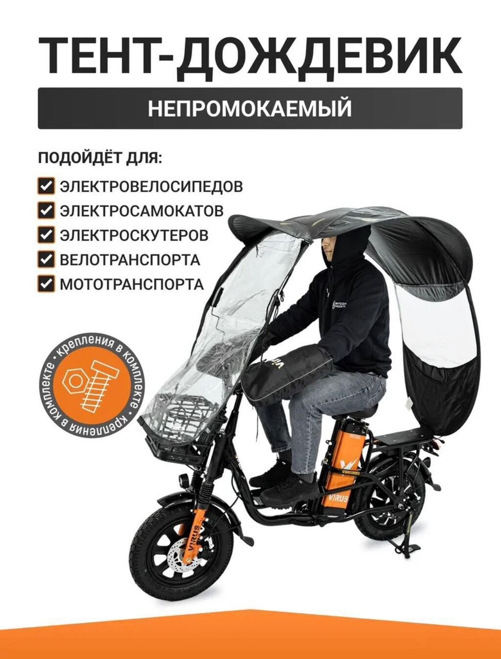 Чехол Новый, Самовывоз, Платная доставка: фото 5
