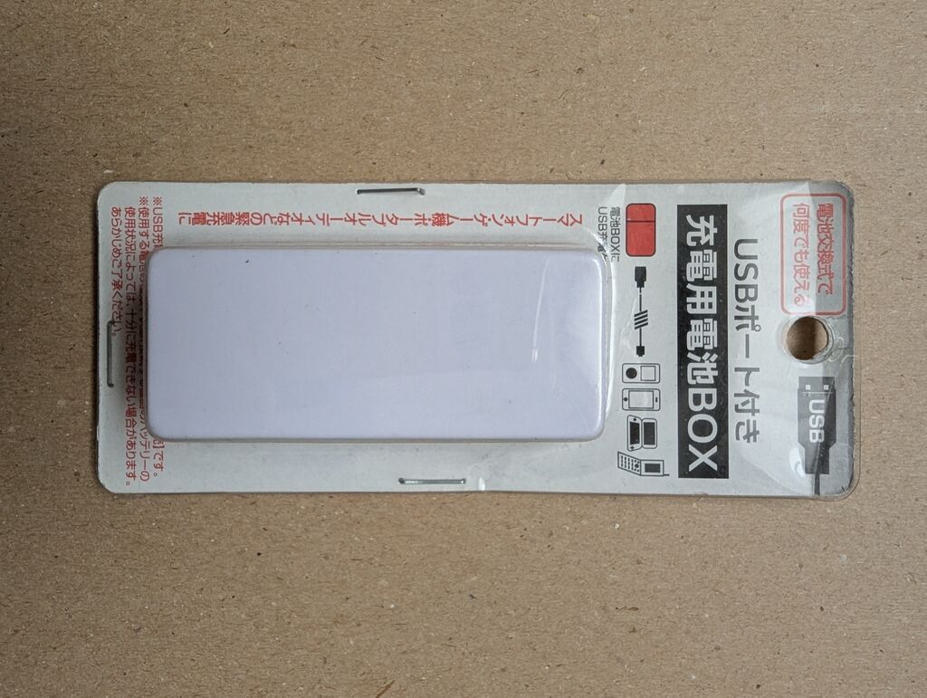 USB-бокс для зарядки с USB-портом Компактный внешний бокс для питания