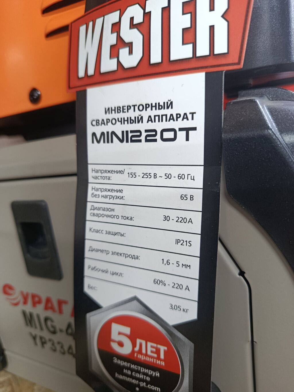 Инверторный сварочный аппарат WESTER MINI220T Основные: фото 4