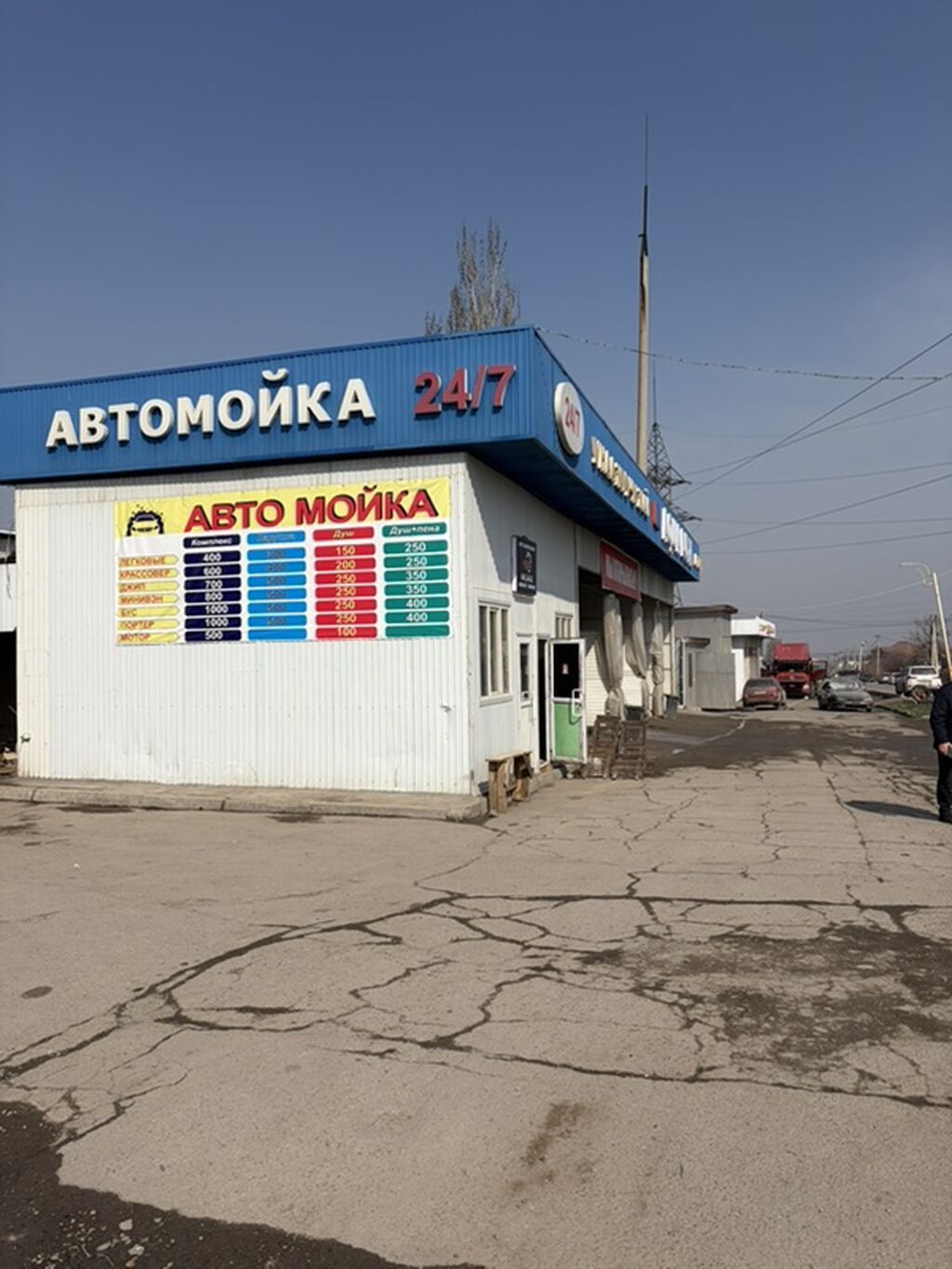 Автомойка, 90 м²,Действующий, С оборудованием, 1 линия — фото 2