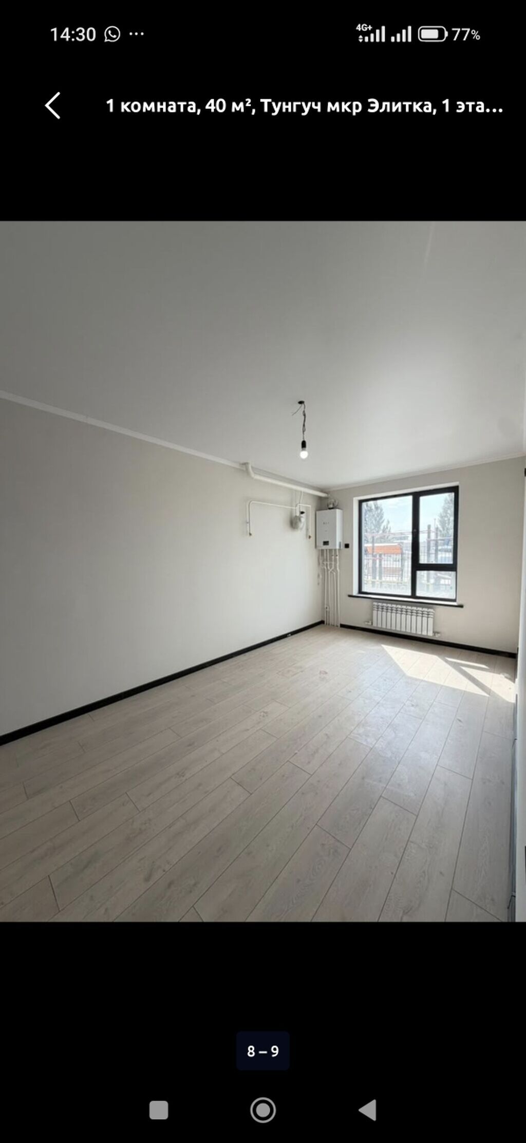1 комната, 41 м², Тунгуч мкр Элитка, 1 этаж, Свежий ремонт: фото 2