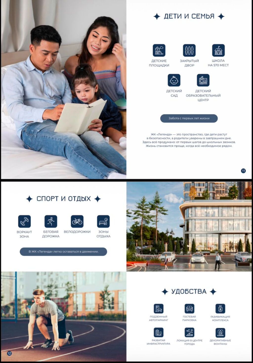 2 комнаты, 95 м², ул. Чынгыз Айтматова Элитка, 10 этаж: фото 4
