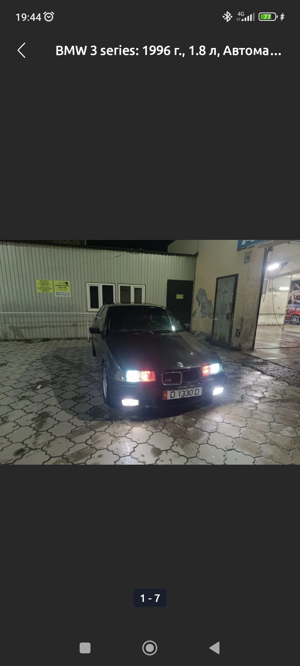 BMW 3 series: 1998 г., 1.8 л, Автомат, Бензин, Седан: фото 4