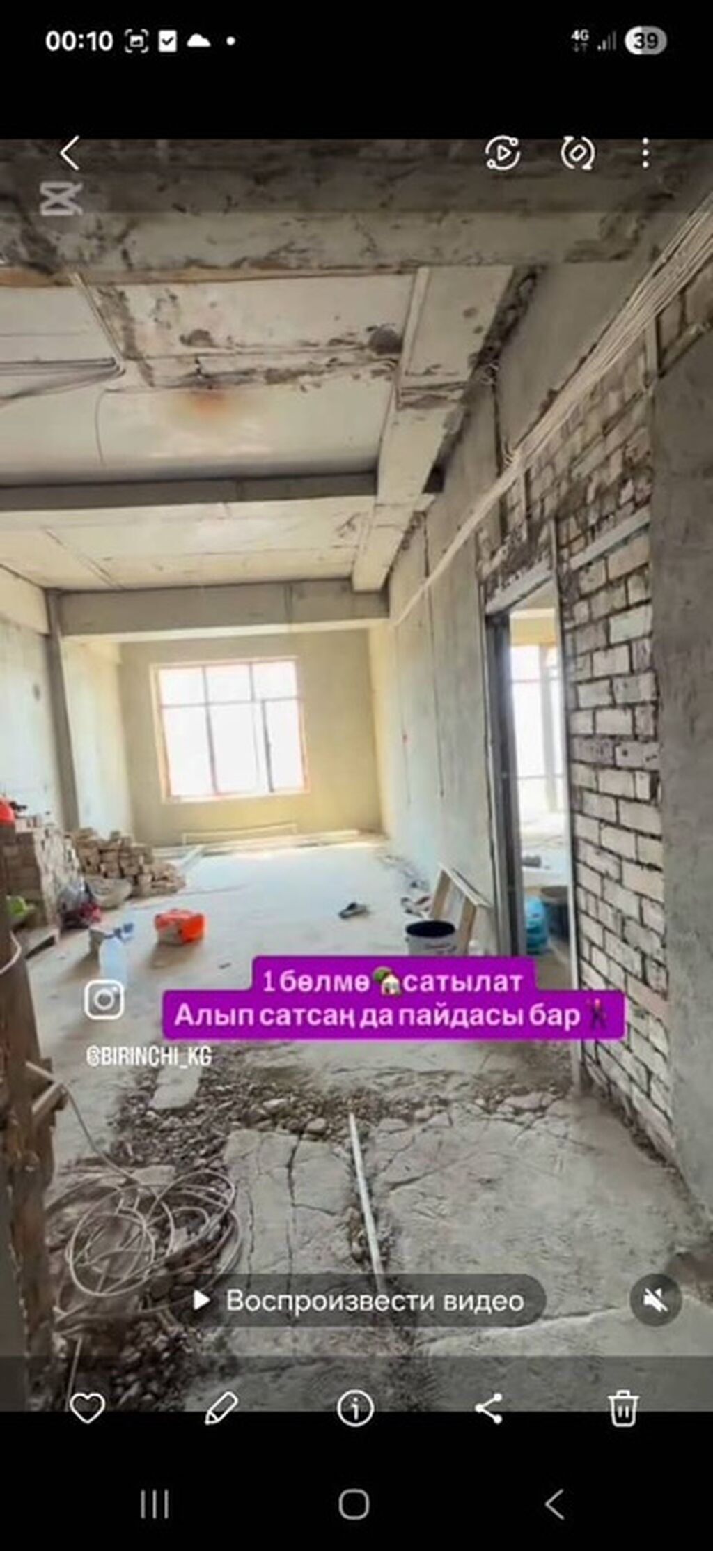 Продаётся 1-комнатная квартира в Оше, 57,66 м², черновая отделка: фото 7