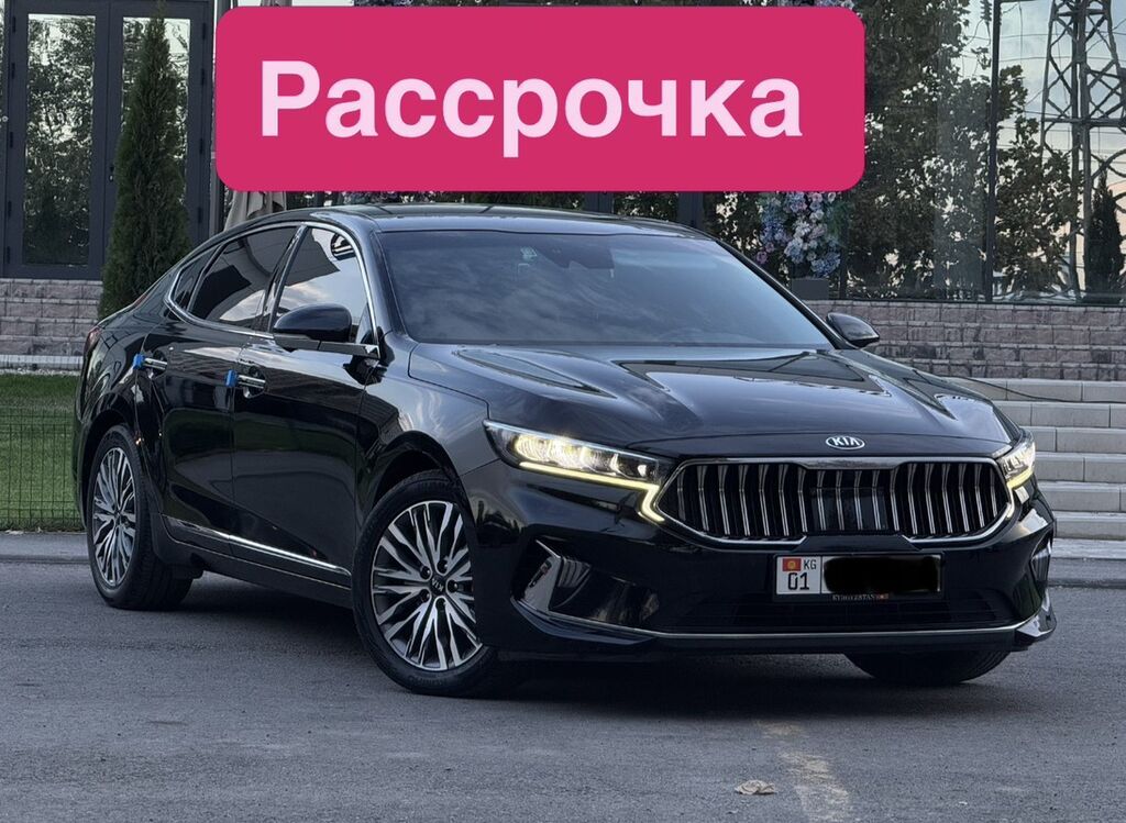 Kia K7