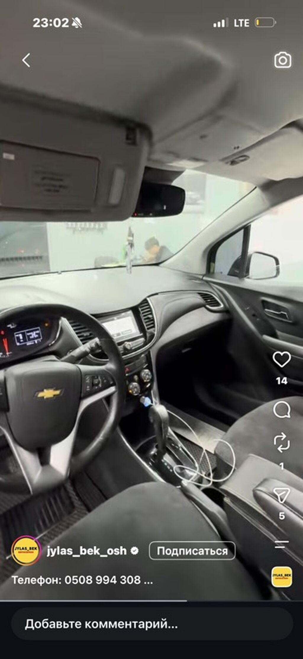 Chevrolet Trax: 2019 г., 1.4 л, Автомат, Бензин, Кроссовер: фото 2