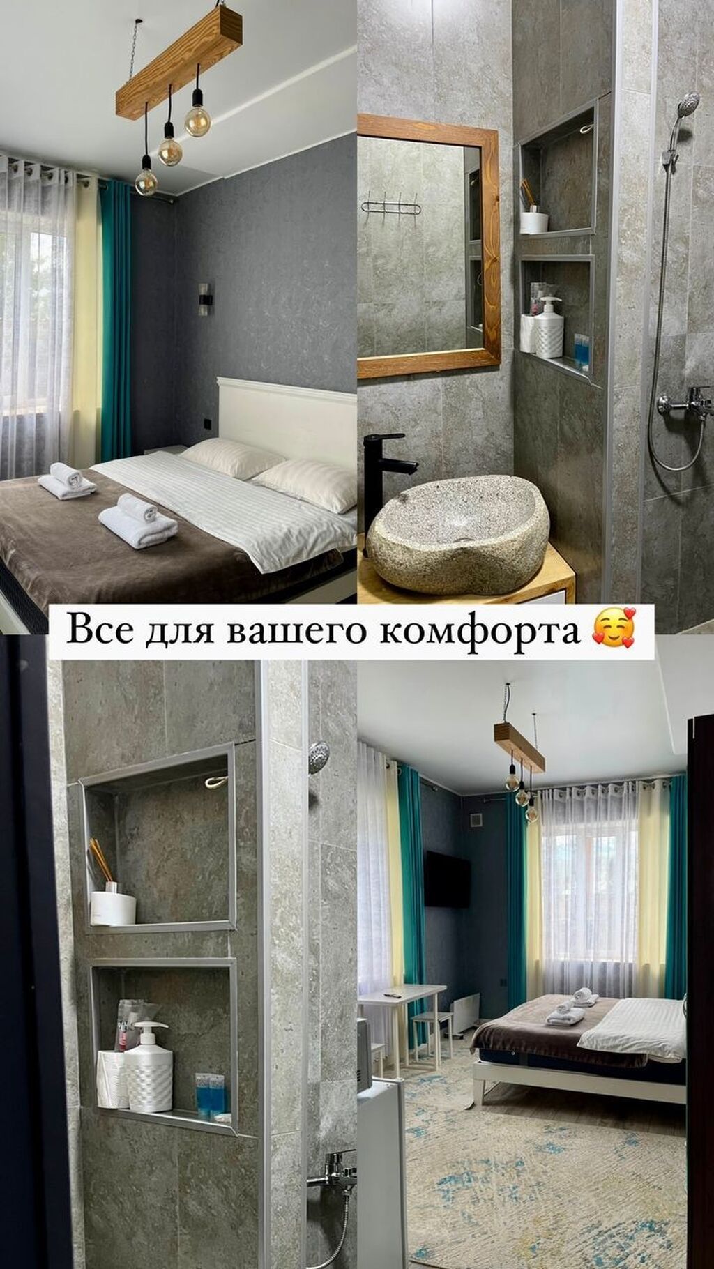 Г .Каракол гостевой дом: фото 4