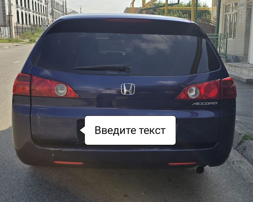 Honda Accord: 2003 г., 2.4 л, Автомат, Газ, Универсал: фото 3