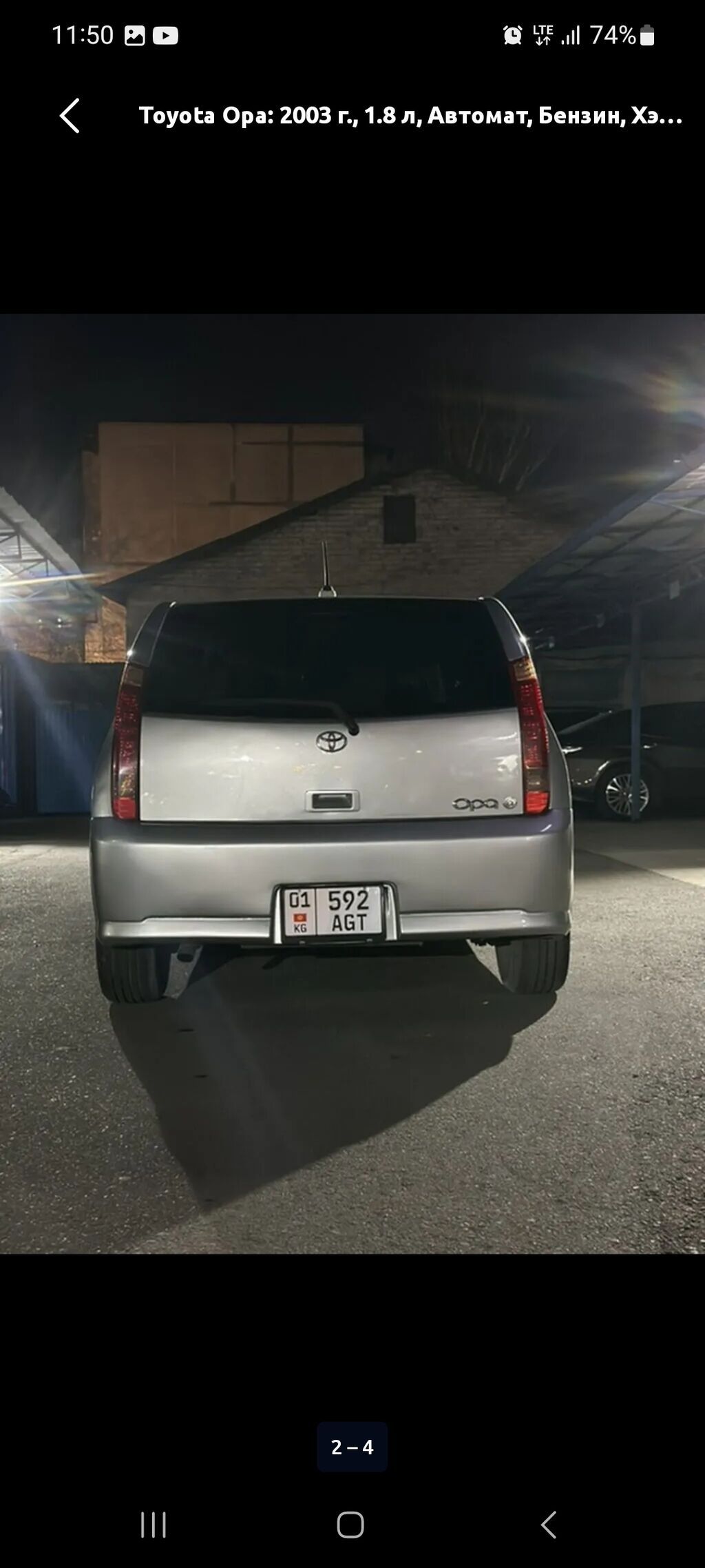 Toyota Opa: 2003 г., 1.8 л, Автомат, Бензин, Хэтчбэк: фото 2