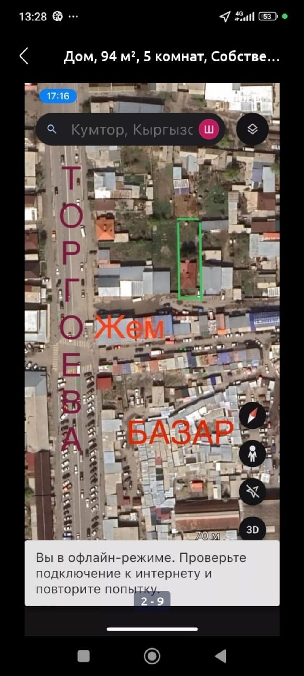 60 м², 3 комнаты: фото 7