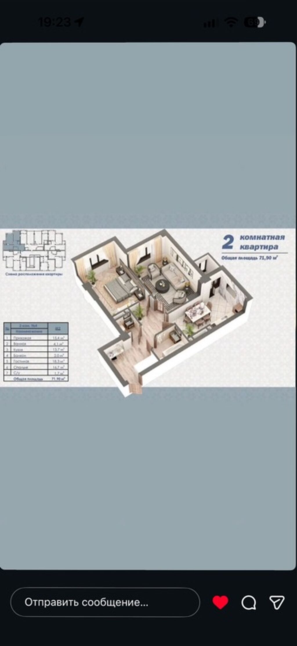 2 комнаты, 71 м², Элитка, 12 этаж: фото 2
