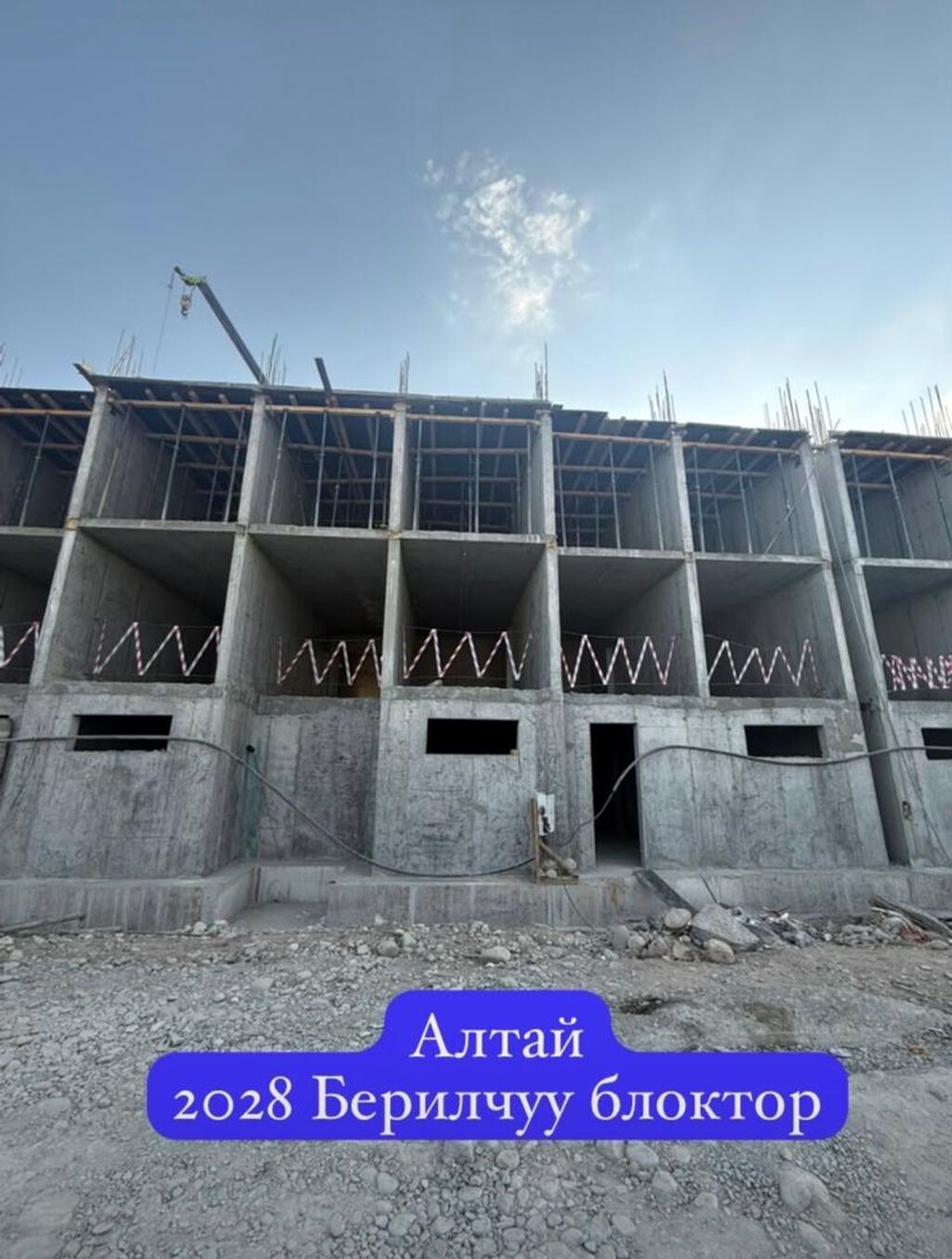2 комнаты, 55 м², Достук с. Элитка, 5 этаж, ПСО (под самоотделку): фото 5
