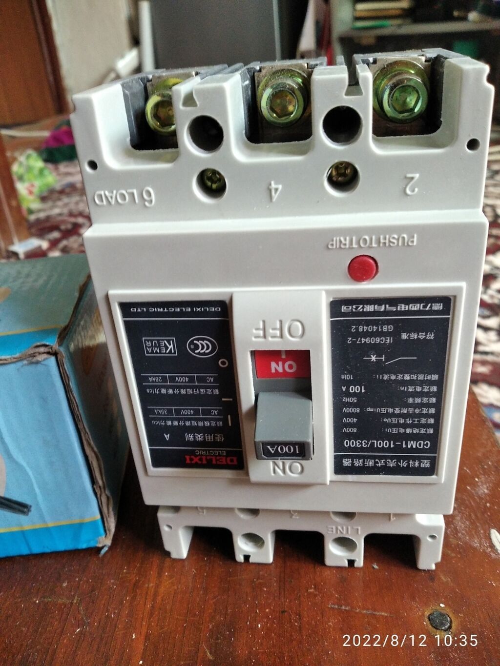 Продаю автомат -100А-1300, и ротар болгарка-2300с | Договорная ...