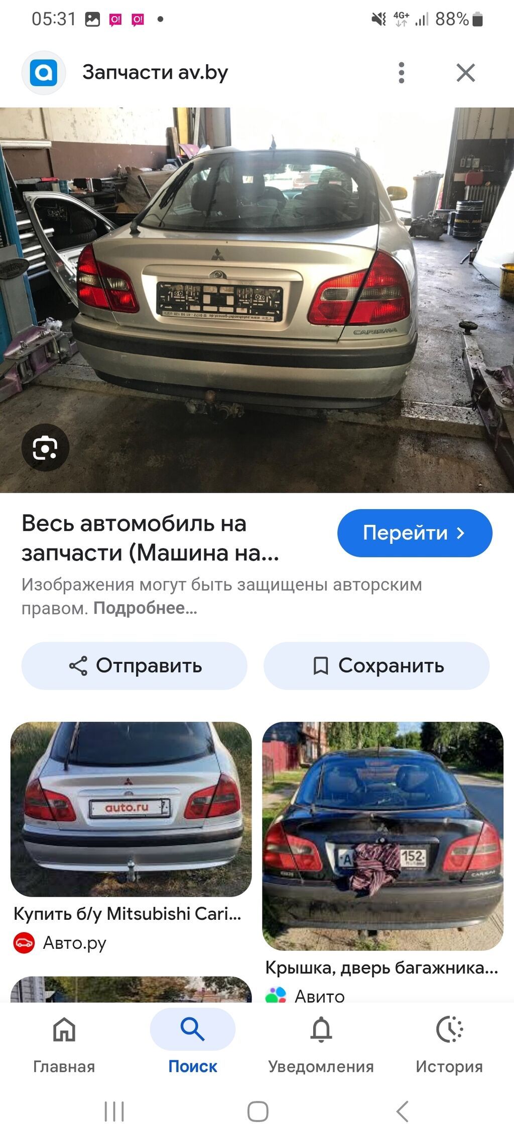 Митсубиси Каризма Богажи: фото 4