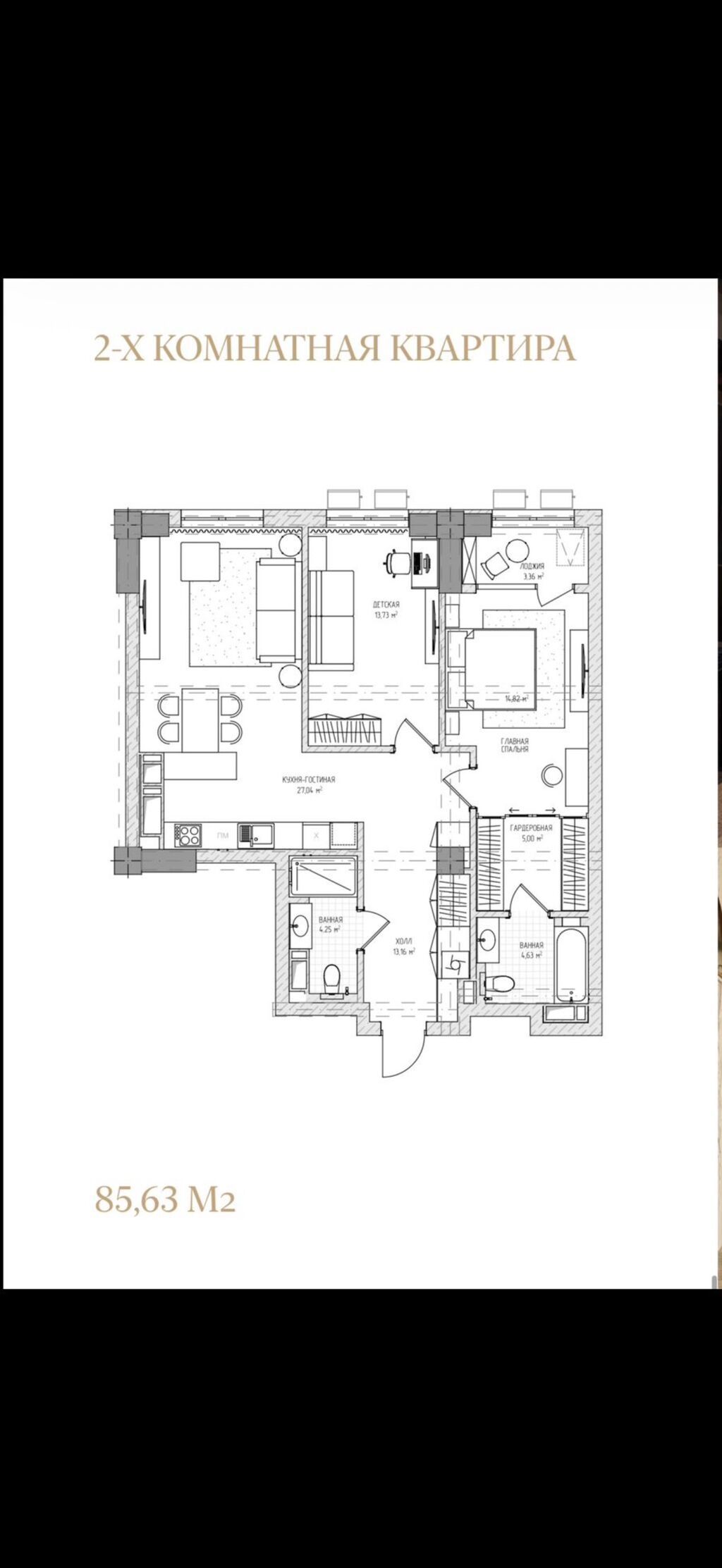 2 комнаты, 86 м², Асанбай мкр Элитка, 4 этаж, ПСО (под самоотделку): фото 3