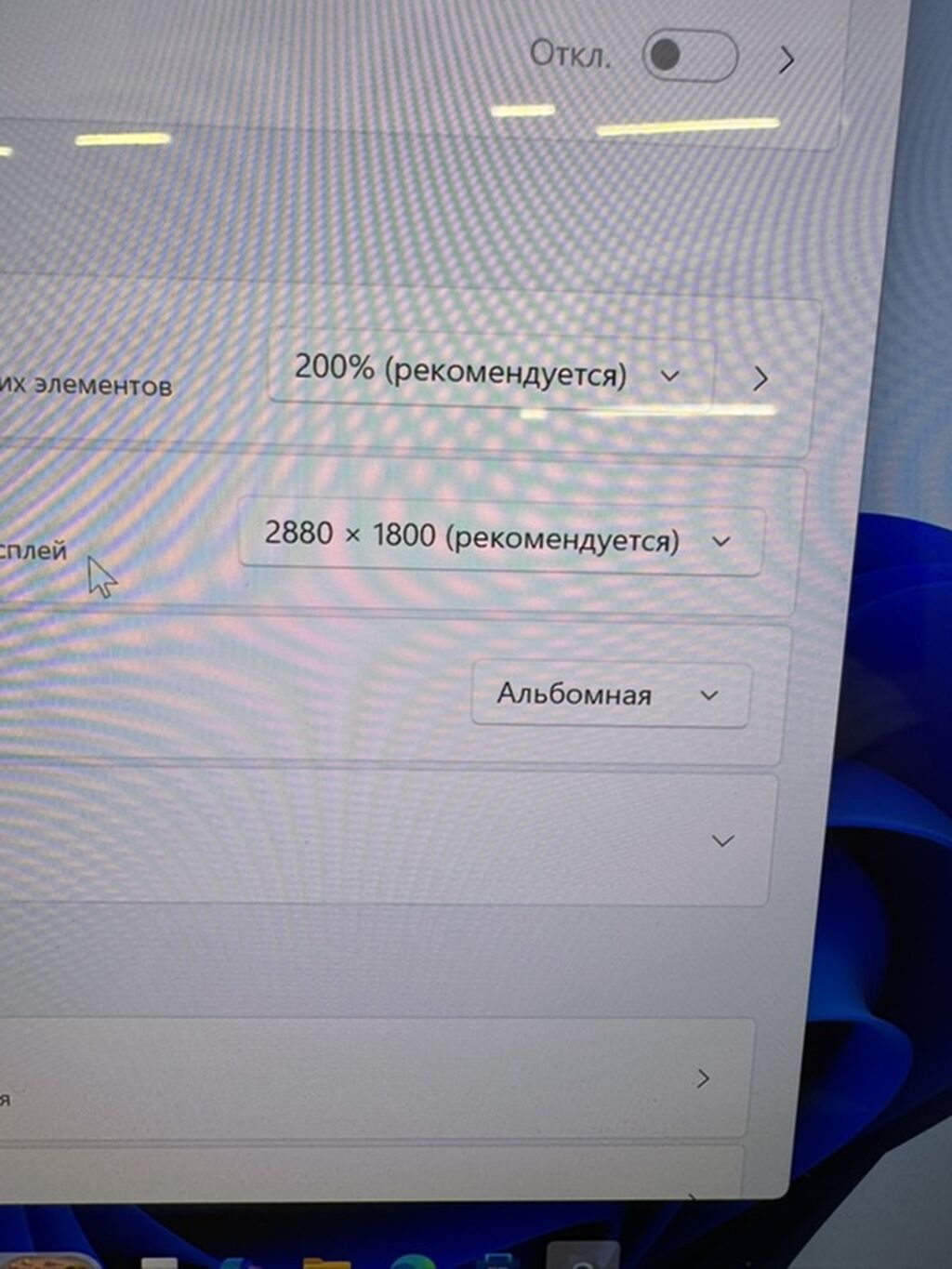 Ультрабук, Б/у, AMD Ryzen 7: фото 7