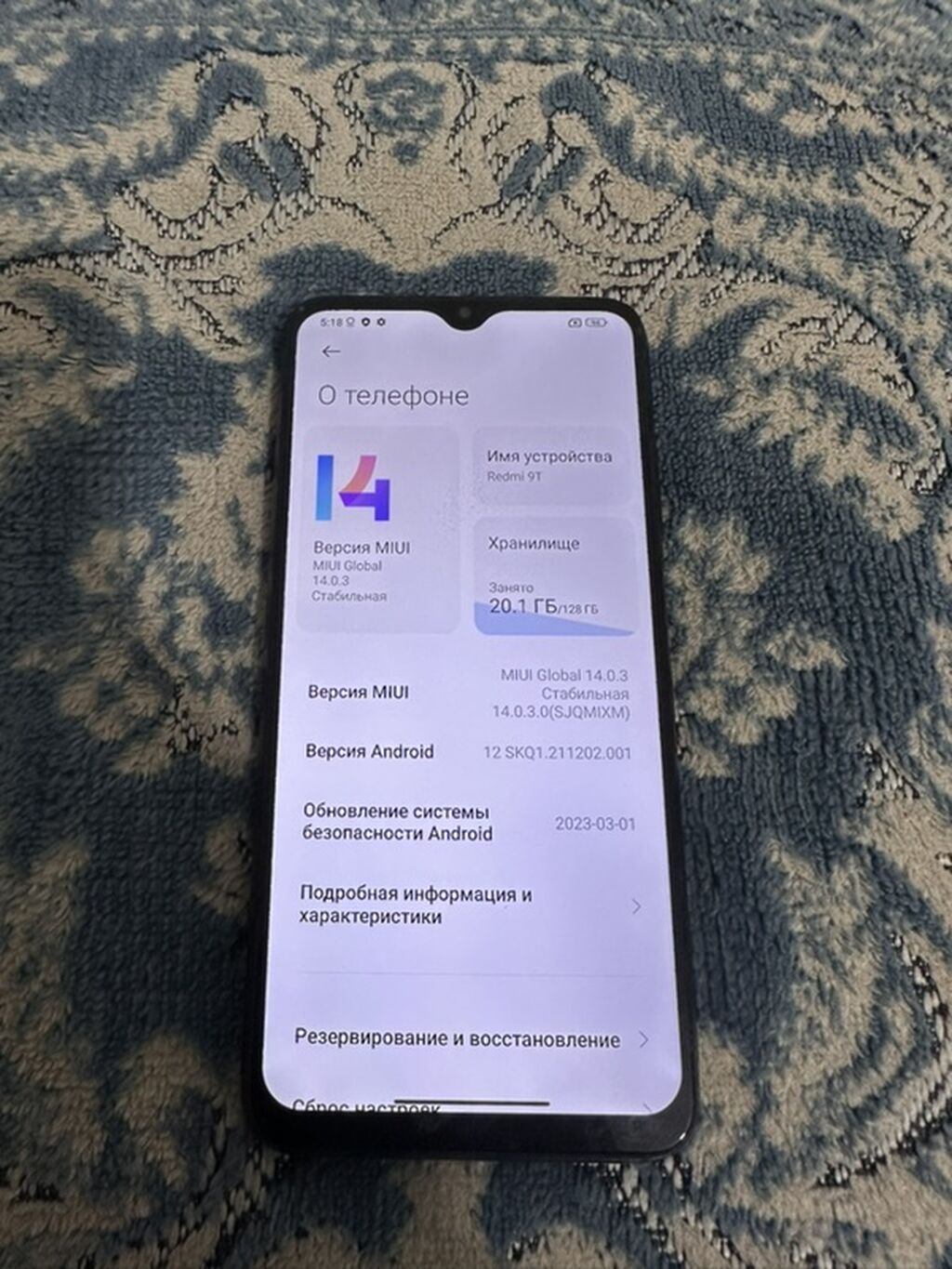 Продам Xiaomi Redmi 9T, 128 ГБ: фото 4