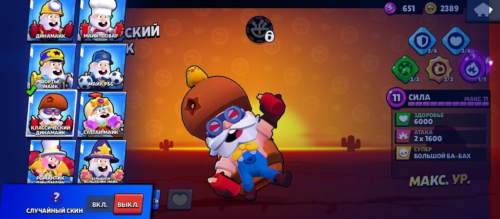 Аккаунт Brawl Stars Основное: - Трофеи: 57 102 - Путь к славе: III -: фото 4