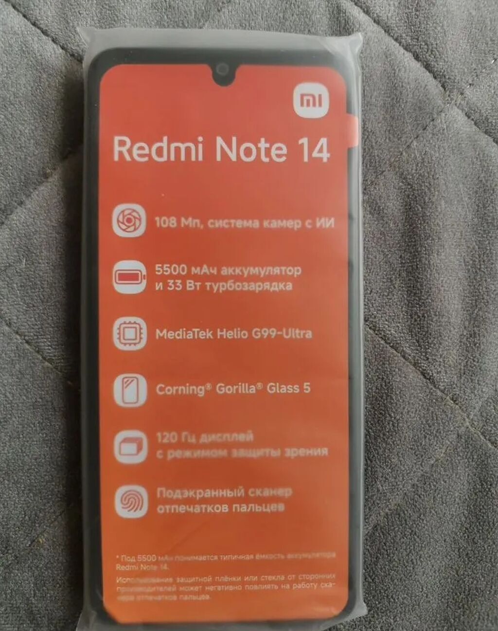 Xiaomi Redmi Note 14 5G 8/256GB Green — современный смартфон с ярким: фото 1