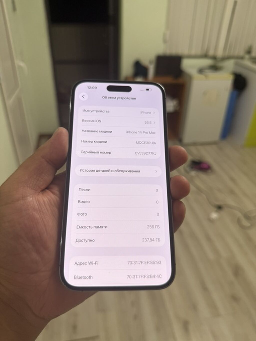 IPhone 14 Pro Max, 256 ГБ - Цвет: тёмный (Space Black). - Экран с: фото 3