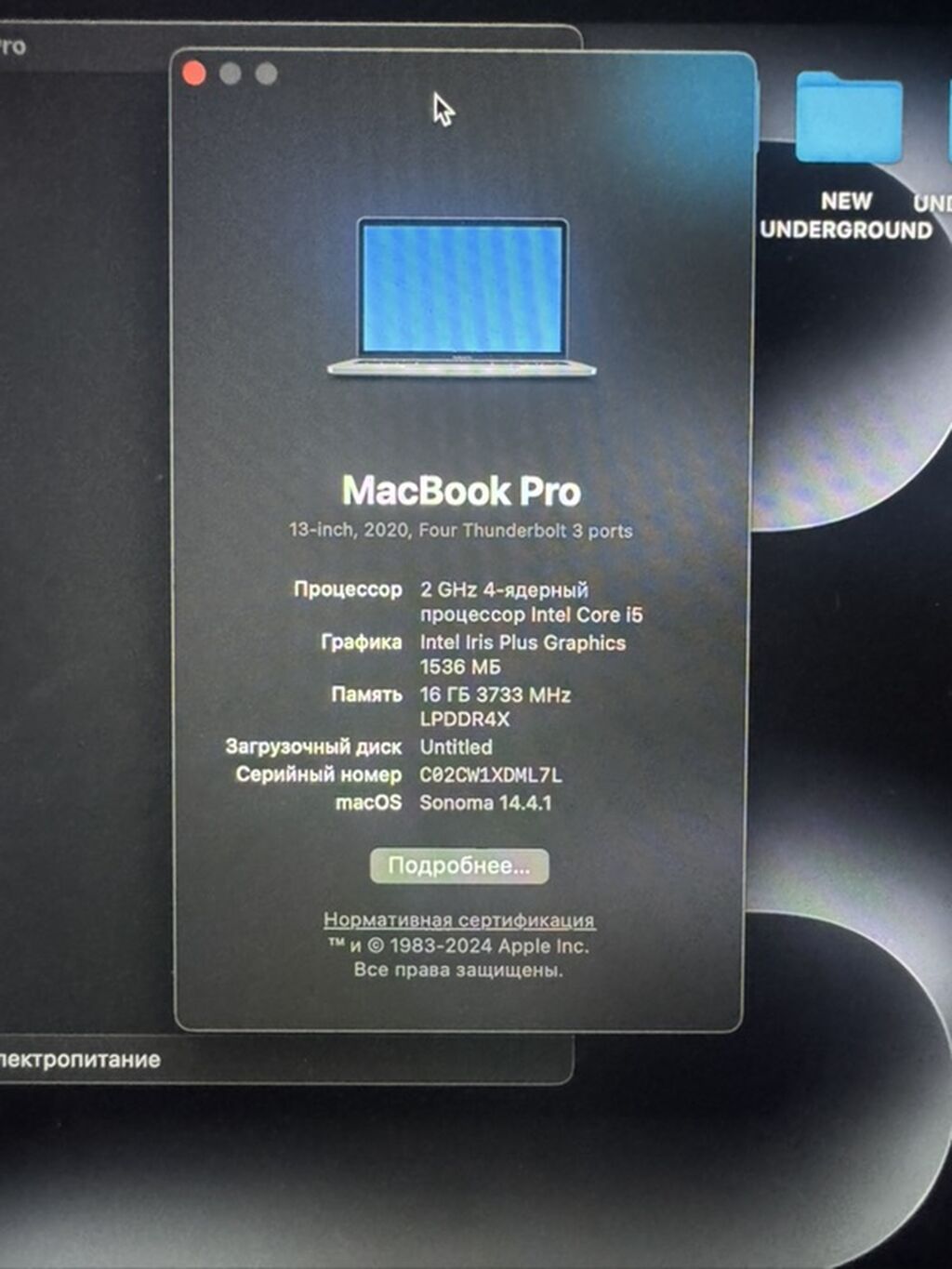 Ультрабук, Б/у, Intel Core i5, ОЗУ, RAM: 16 ГБ: фото 5