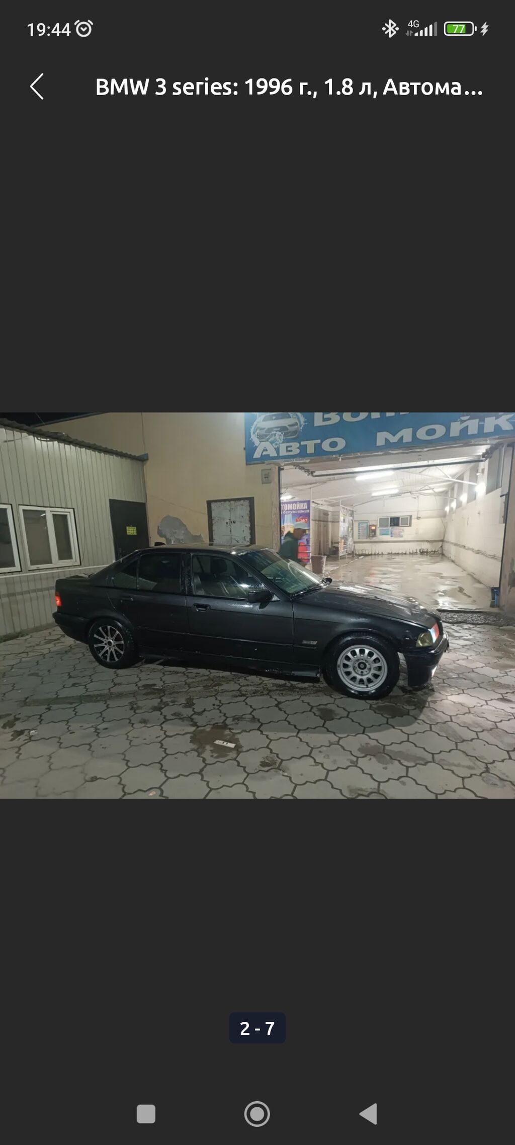 BMW 3 series: 1998 г., 1.8 л, Автомат, Бензин, Седан: фото 3