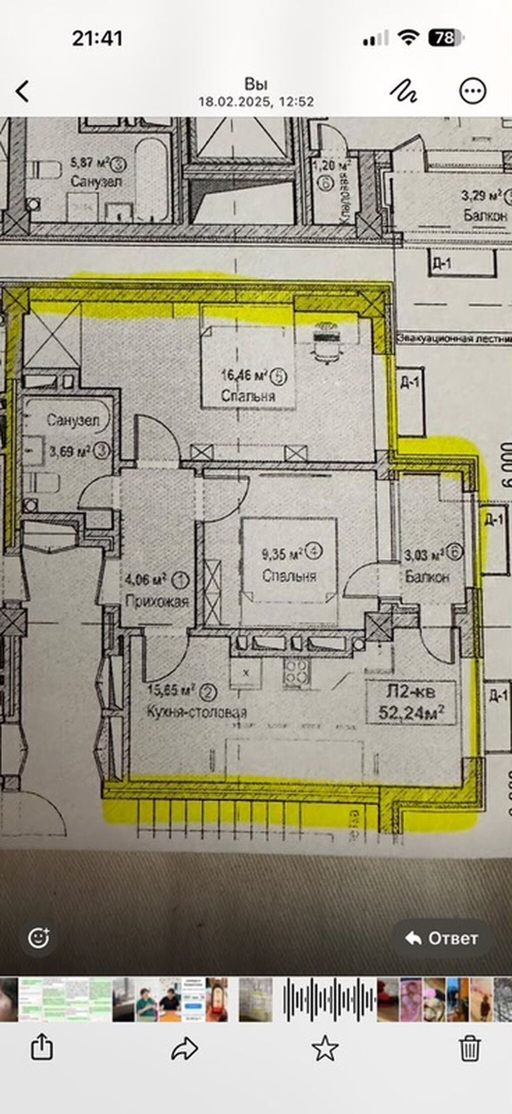 Продам 2-комнатную квартиру 52 м² в мкр. Аламедин-1: фото 1