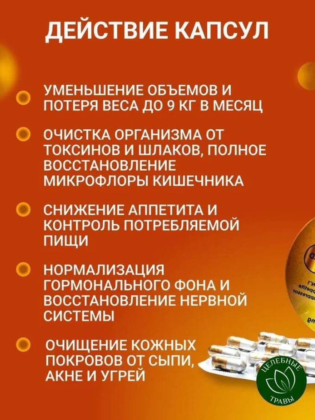 Harva Gold Откройте для себя эффективное решение для быстрого и: фото 3