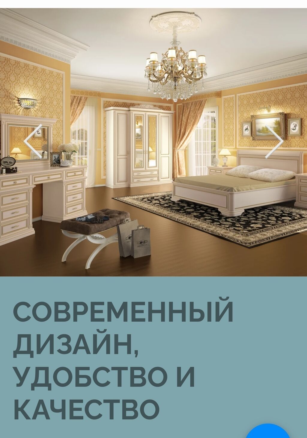 Мебель #для: 1000 KGS ᐈ Мебель на заказ | Бишкек | 66993355 lalafo.kg