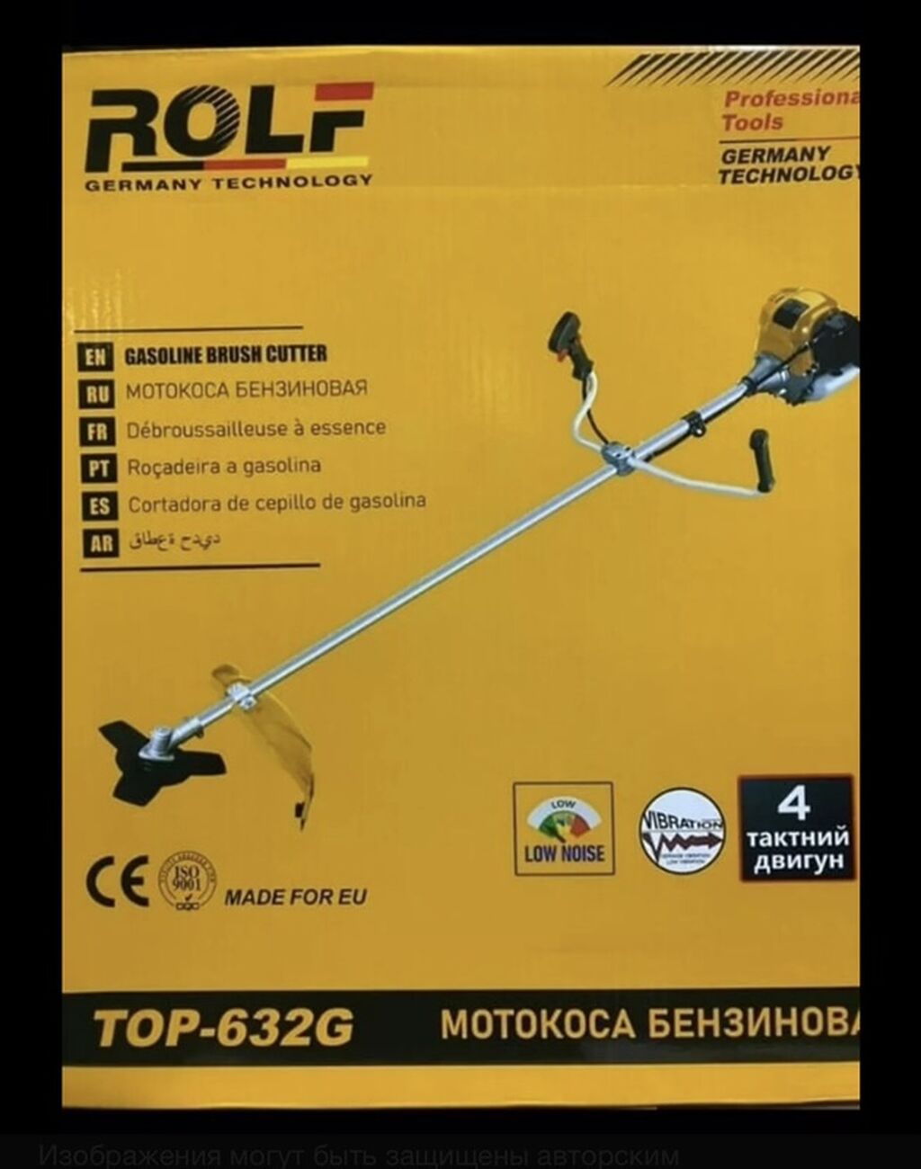 Сдается в аренду ! номер телефона ! Город Нарын ! В день 500 сом !: фото 3