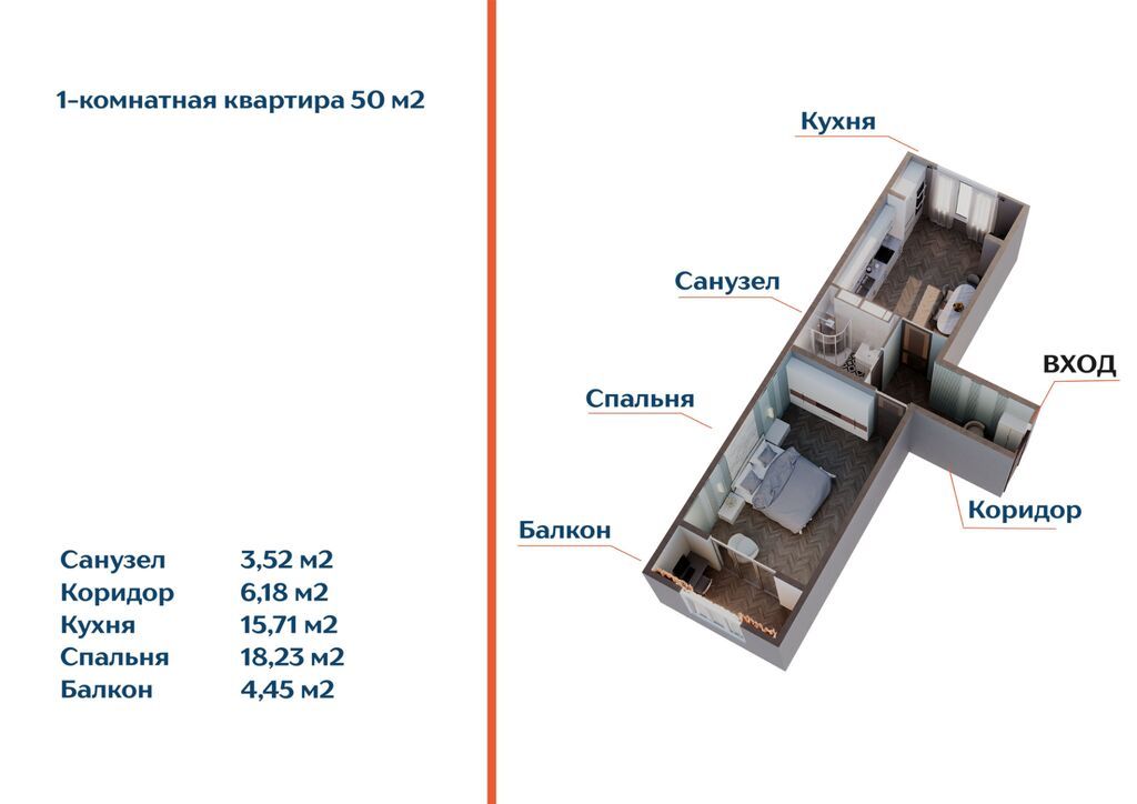 Построен, 1 комната, 50 м² — фото 2