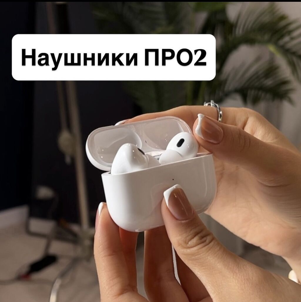 Х8 для iPhone и не только! Всего за 1390 сом вы получаете полный: фото 5