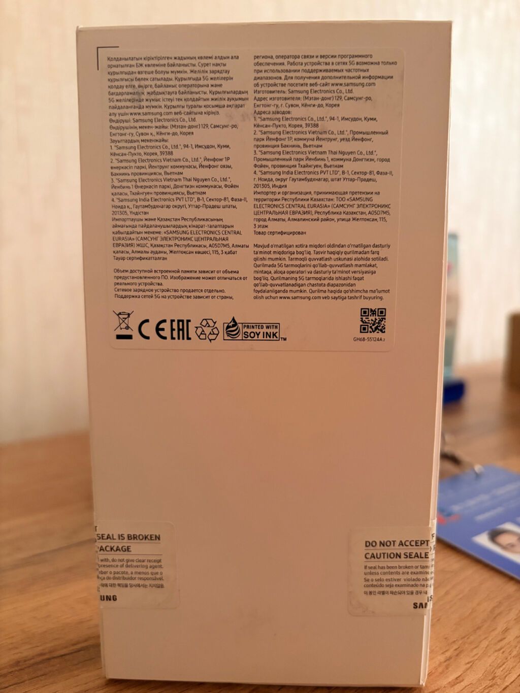Samsung Galaxy A54 5G, Б/у, 128 ГБ, цвет - Белый, 2 SIM: фото 5