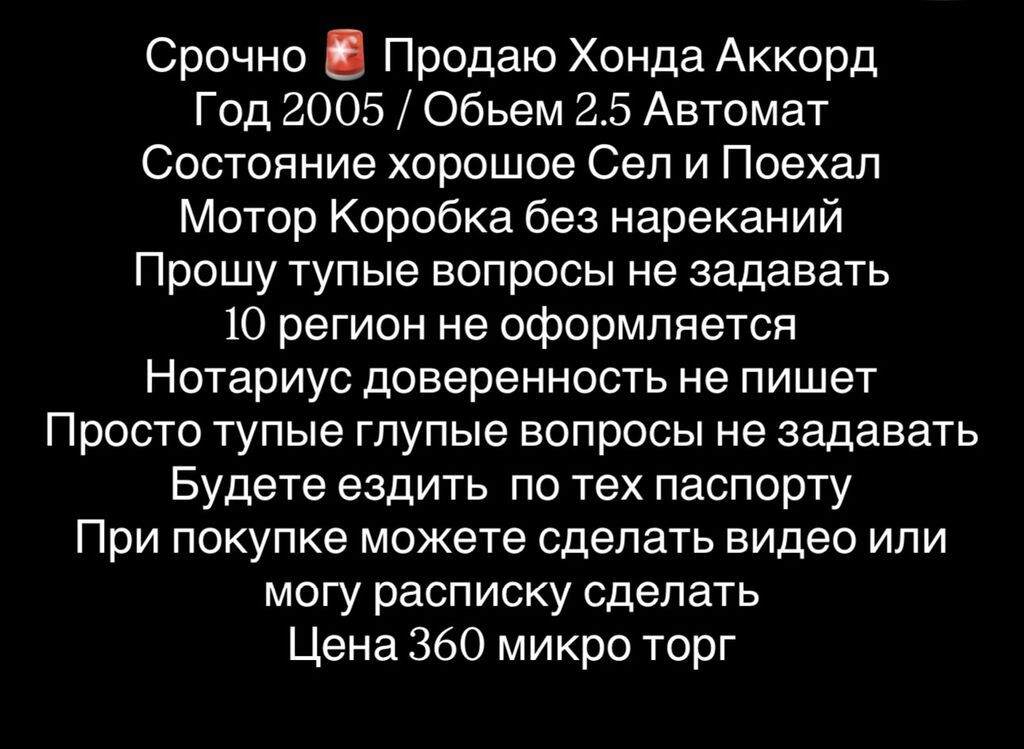 Honda Accord: 2005 г., 2.4 л, Автомат, Бензин, Седан: фото 2