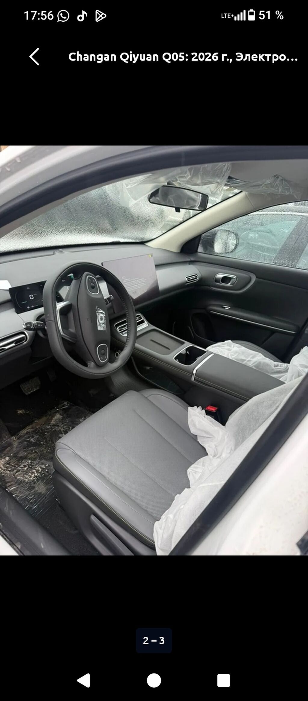 Changan Qiyuan Q05: 2026 г., Автомат, Электромобиль, Кроссовер: фото 4