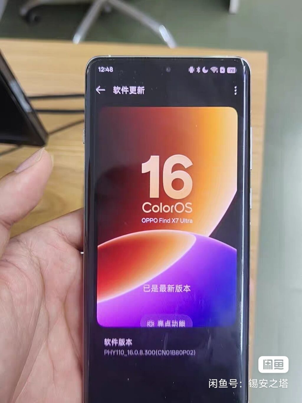 Oppo Find X7 Ultra, Б/у, 256 ГБ, цвет - Синий, 2 SIM: фото 6