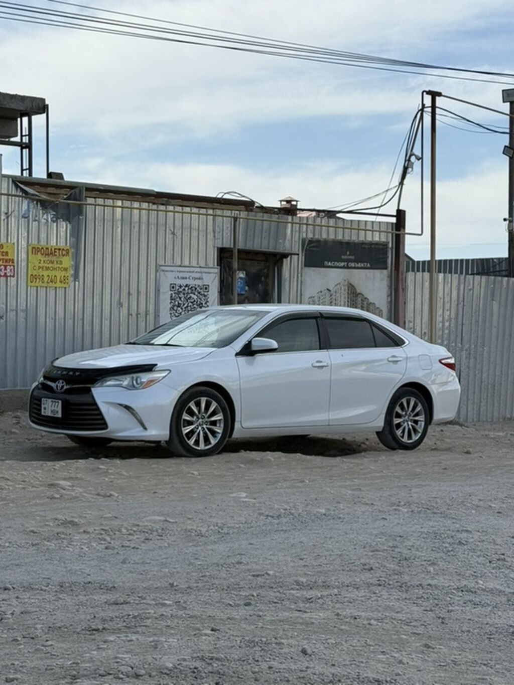 Toyota Camry: 2015 г., 2.5 л, Автомат, Бензин, Седан — фото 2